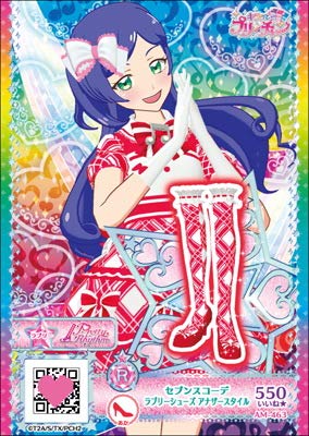 プリチャン☆シューズ一覧 Amazon | キラッとプリ☆チャン AM-463 セブンスコーデラブリー