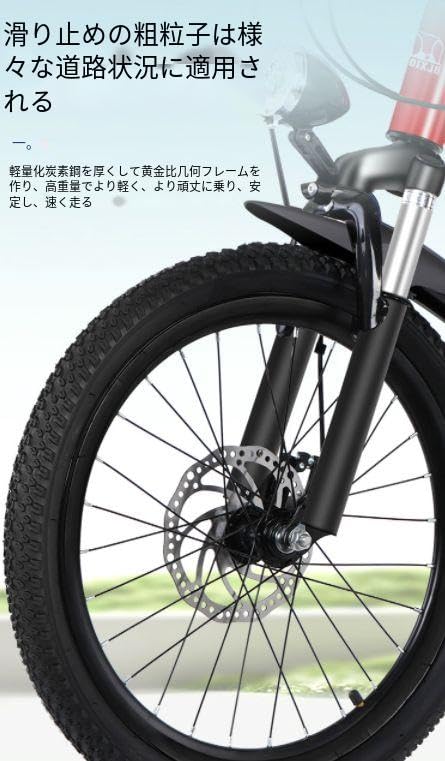 Amazon | 22インチ マウンテンバイク 6段変速 ダブルメカニカル