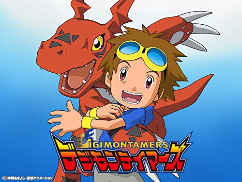 デジモンテイマーズ