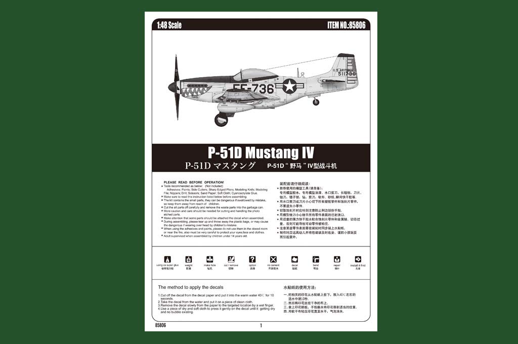 Amazon.com: Hobbyboss 85806 1:48-P-51D Mustang IV Fighter,205mm