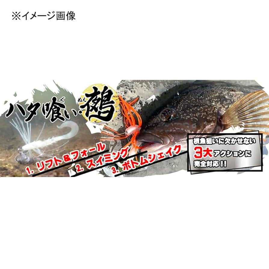 鵺分 Amazon.co.jp: ルーディーズ ハタ喰い鵺(ぬえ) 3.5インチ