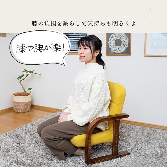 Amazon｜座椅子 あぐら座椅子リッチタイプ 敬老の日 ギフト あぐらが楽