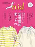 Ｎｉｄ ニッポンのイイトコドリを楽しもう。 ｖｏｌ．４ Nid ニッポンのイイトコドリを楽しもう。 vol．4