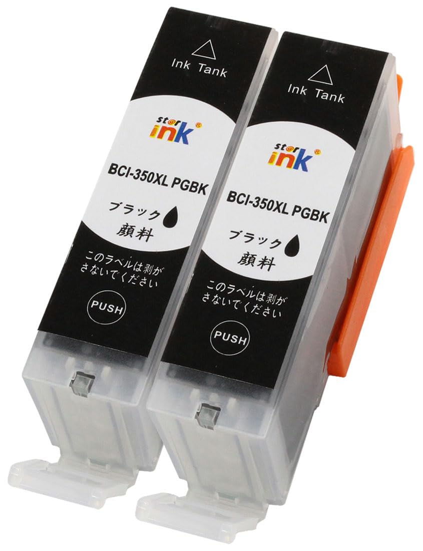 Amazon.co.jp: 互換品インク キャノン用 BCI-350XLPGBK 大容量 2