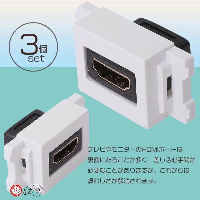 Amazon.co.jp: ルボナリエ HDMIポート 壁プレート型 ストレート型 埋込