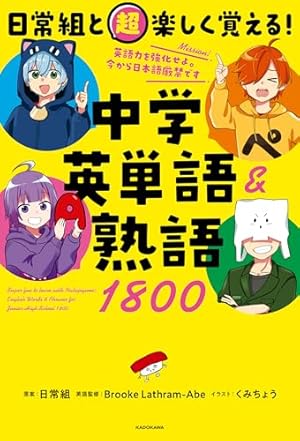 Amazon.co.jp: 魔界の主役は我々だ！ 20 (少年チャンピオン