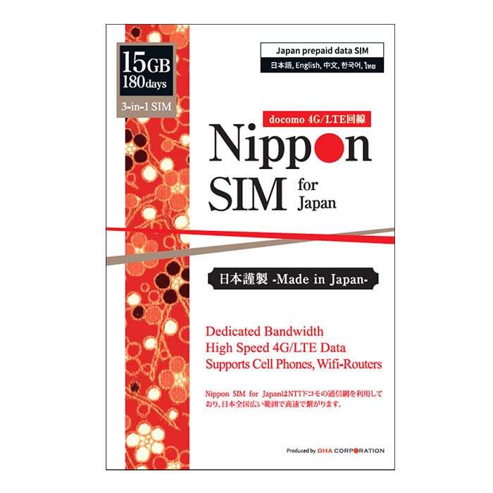 Amazon.co.jp: プリペイドsim 日本 simカード 180日間 15GB sim Amazon.co.jp: プリペイドsim 日本 simカード 180日間 15GB sim