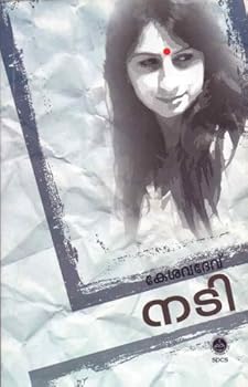 Paperback Living Reef (9) (Connections) [Malayalam] Book