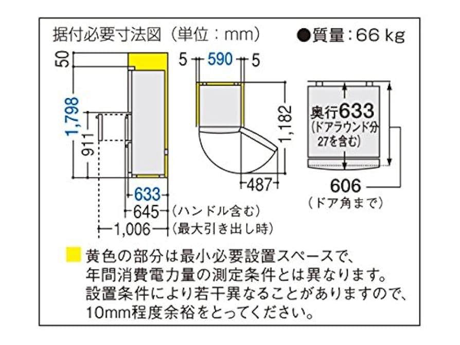 パナソニック NR-C37CM-S ノンフロン冷凍冷蔵庫365L 2014年製 nr-c37（冷蔵庫、冷凍庫）｜キッチン家電 | 家電 のおすすめ人気