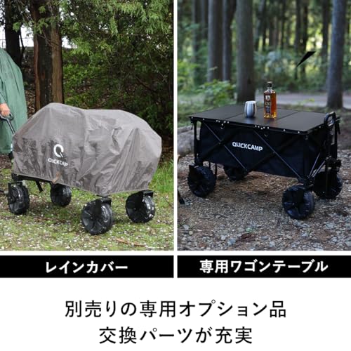 クイックキャンプ キャリーワゴン QC-CW90R の商品画像 9