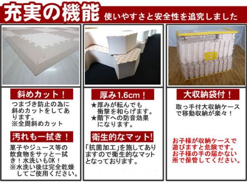 Amazon.co.jp: アジル 抗菌加工ジョイントマット SUPERビッグマット