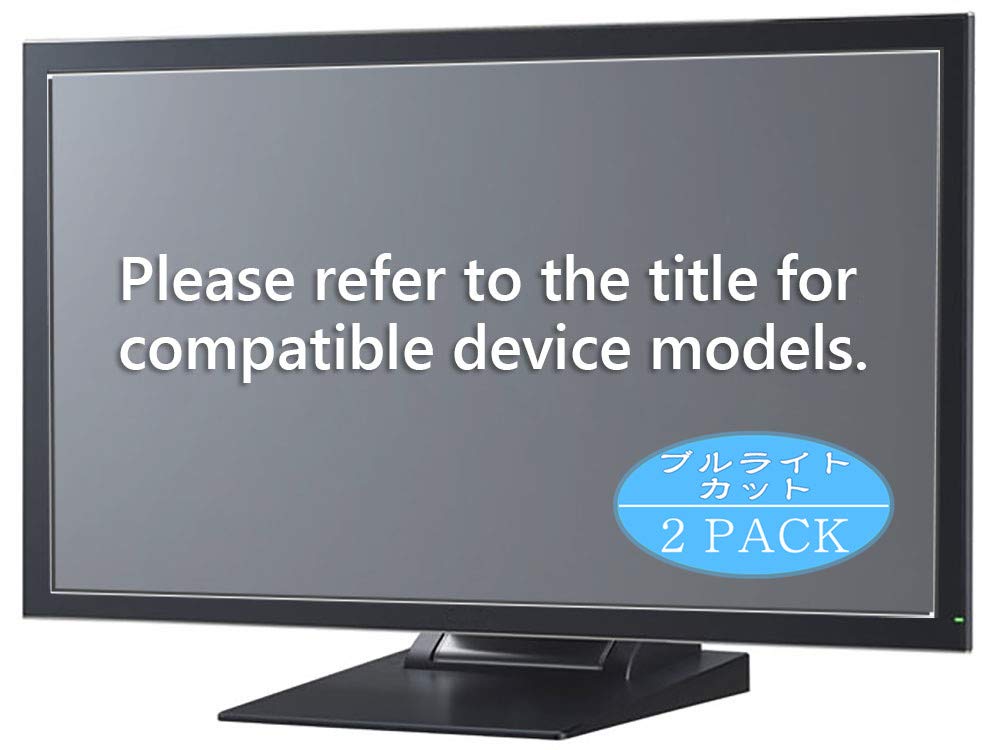 Vaxson2-Pack Anti Blue Light Screen Protector, compatible with INBYTE DTV131JW-C 13.3", Blue Light Blocking Film TPU Guard [ NOT Tempered Glass ]