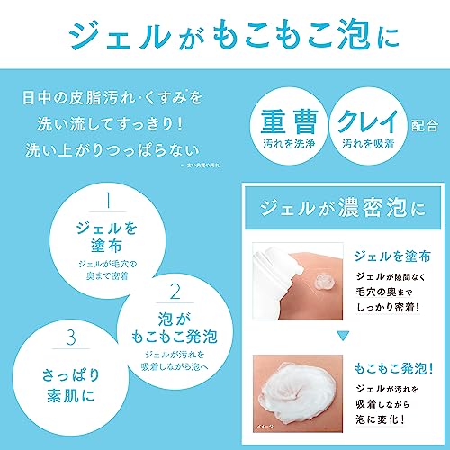 Gel Mousse N Cleanser Eteyuse routine fraîcheur matin - 4