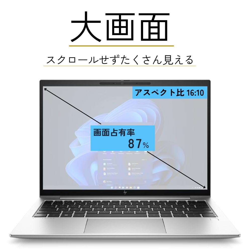hou　Elitebook 830 G9 高性能PC 最新Office付 Amazon.co.jp: HP ノートPC EliteBook 830 G9 83T64PA#ABJ (13.3