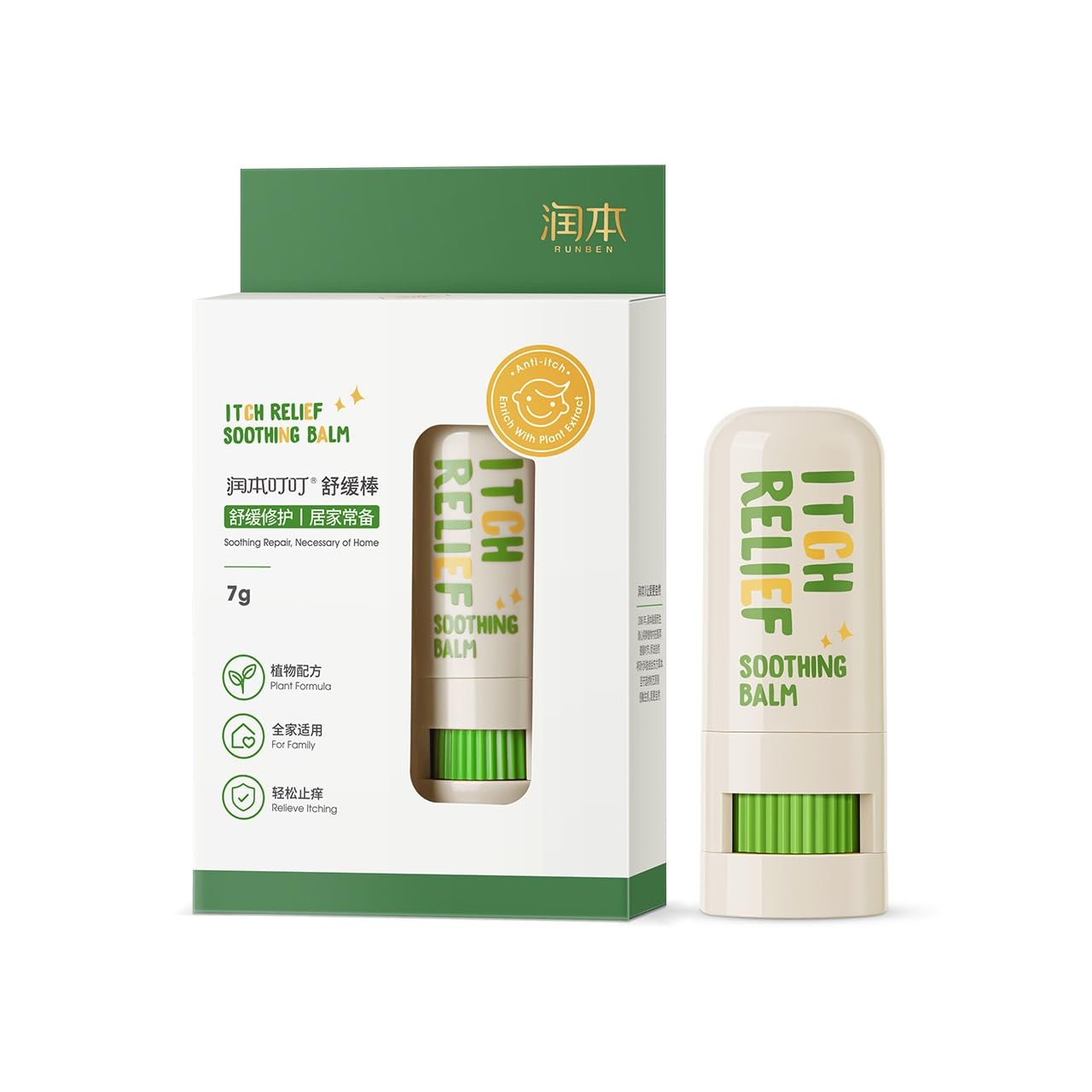 TAPITBug Bite Itch Relief On The Go Anti Itch Cream Stick Mosquito Insect Bite Itch Relief Soothing Balm Portable Instant Itch Relief Stick for Baby Kids Adult (A01-Kids 7g)