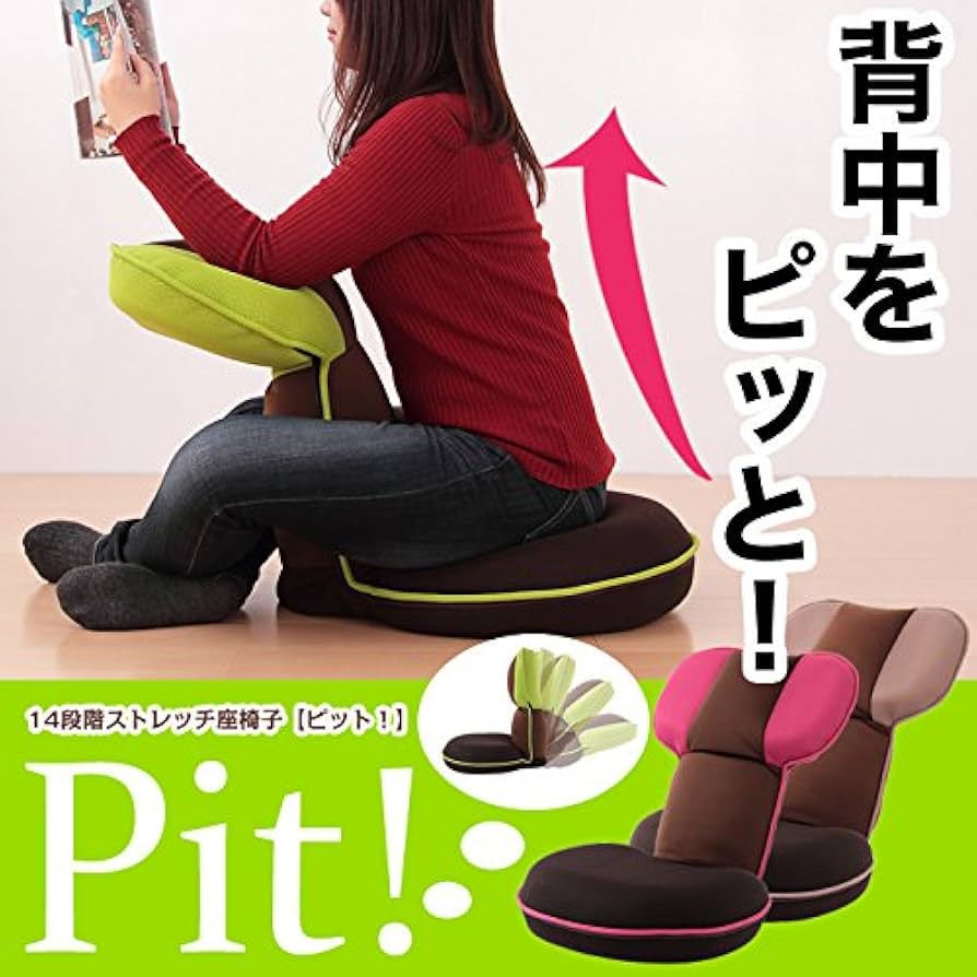 ジンヤウマ娘座椅子6点 ジンヤウマ娘座椅子6点 ジンヤウマ娘座椅子6点 腰の神様がくれた座椅子【