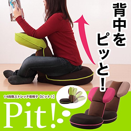 座椅子 緑　赤　2セット Amazon｜ゲーミング座椅子 座椅子 ゲーミングチェア ゲーム game 座