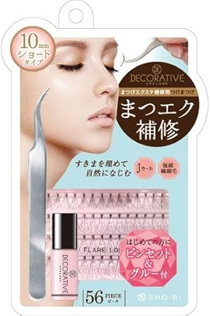 Amazon Co Jp 初めてキット まつエク補修10mmショートタイプ ピンセット グルー付 Se Diy 工具 ガーデン Amazon Co Jp 初めてキット まつエク補修10mmショートタイプ ピンセット グルー付 Se Diy 工具 ガーデン