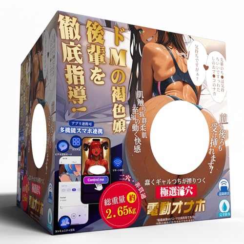 Wenjiatu オナホ 電動オナホ おなほーる 男性 人気 リアル おなほ オナホール アダルトグッズ あだるとグッズ 繰り返し電動 オナホにんき 電動オナホール 電動 オナホーるきつい 人気ランキング 飞机杯 屁股 sex toys男性for men リアルオナホ 尻 きつい リアル造形 おなにー 繰り返し 飞机杯 オナニーグッズ 大人のおもちゃ 褐色娘 アプリ遠隔操作 2.65キロでか尻 12パターン振動 二穴のサムネイル