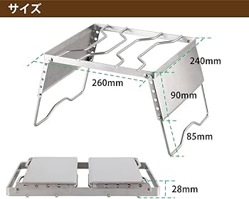 鉄製】三脚型 五徳／鍋スタンド／キャンプ・アウトドア用 鉄製】三脚型