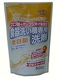 �N�G���_+�I�����W�I�C�������H��􂢐�� 800g