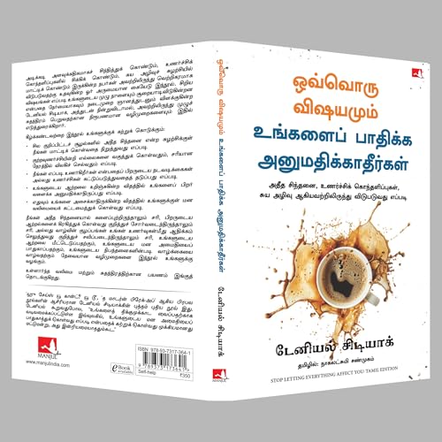 Image of Stop Letting Everything Affect You (Tamil)