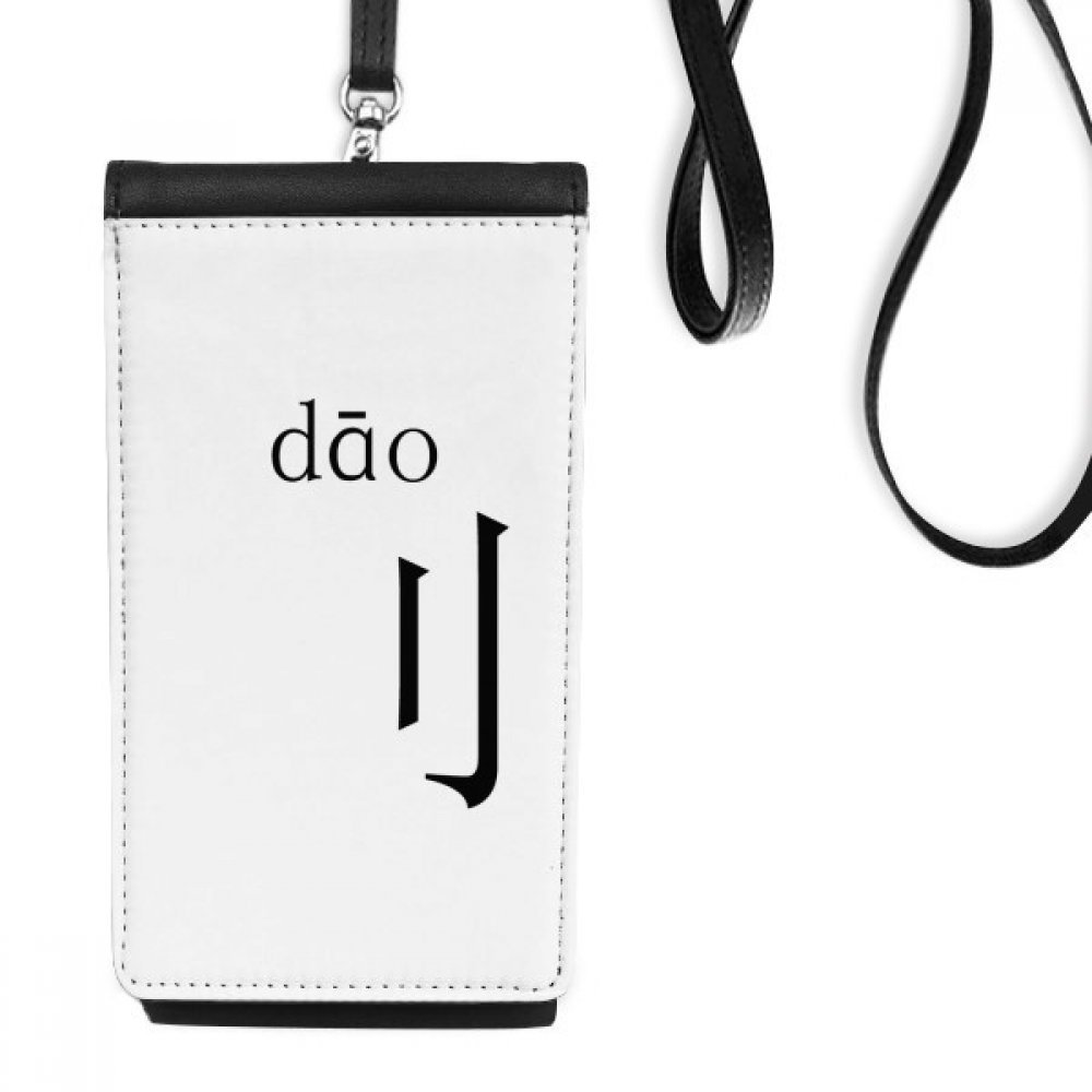Faux smartphone et ecran raye evites grace a cette bourse en cuir noir suspendu - 4