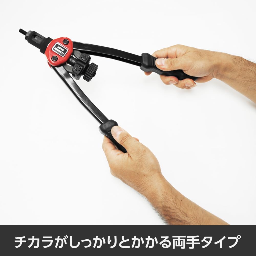 Amazon.co.jp: アストロプロダクツ ハンドナッターセット (8点組) | M3