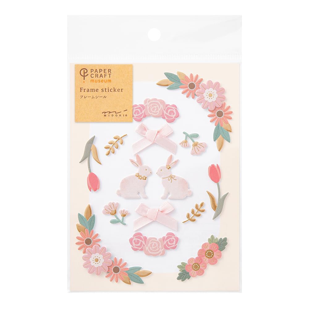 Amazon | ミドリ シール PCM フレームシール ピンク 82654006 | シール