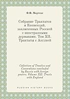 Collection of Treaties and Conventions concluded by Russia with foreign powers. Volume XII. Tracts with England 5519406707 Book Cover