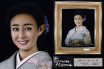 人見友紀　逃亡画家　油絵　油彩画 伝説の逃亡画家 人見友紀 油彩画 油絵