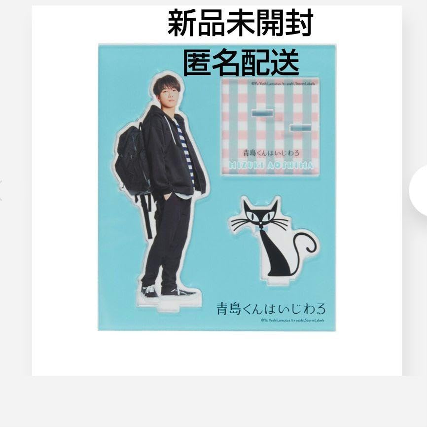 デンティス×渡辺翔太アクリルスタンド Amazon.co.jp: 渡辺翔太 Snow Man アクリルスタンド Fest