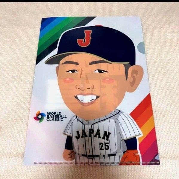 Amazon.co.jp: レアWBC 侍ジャパン イラストクリアファイル 岡本和真