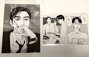 【匿名配送】 和山やま カラオケ行こ！キャンバスアート 匿名配送】 和山やま カラオケ行こ！キャンバスアート 匿名配送