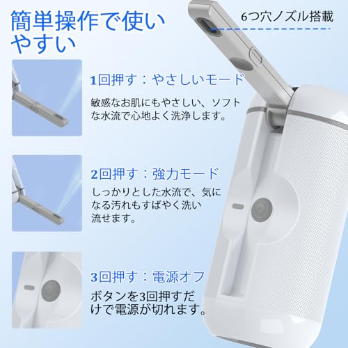 VITCOCO おしり洗浄器 充電式 携帯洗浄器 IPX7防水 2段階水圧モード 旅行グッズ (USBケーブル1個、ウォーターボトルとノズル1個、専用袋付)Type-C シャワー ウォッシュ 快適グッズ 旅行 トラベル トイレ ハンディ ポータブル 災害対策に便利なポータブルビデ の商品画像 1