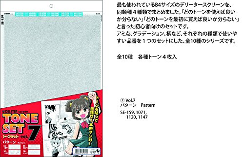 Deriita Manga Screen Tone Set Vol.7 Pattern