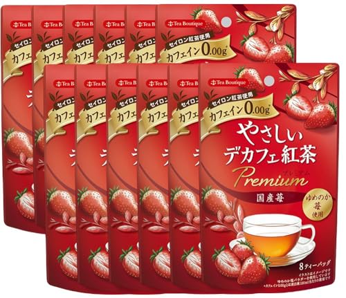 【12袋セット】ティーブティック やさしいデカフェ 紅茶プレミアム (国産苺) 1袋8パック入×12袋セット デカフェ 紅茶 ティーバッグ ノンカフェイン