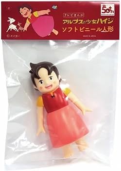 アルプスの少女ハイジ ソフビ・ブリキ三輪車　I. 976 アルプスの少女ハイジ ソフビ・ブリキ三輪車 I. 976 Yahoo