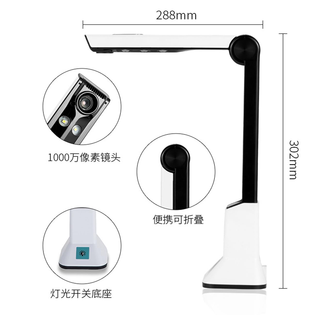8MP USB Visualiser & Dokumentenkamera für A4 Format Dokumentenscanner, Mehrsprachiger OCR Dokumentenkamerascanner, für Fernunterricht & Lernen
