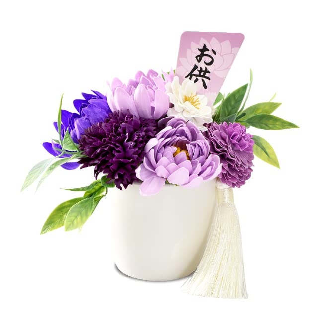 ポピー名古屋 ソープフラワー シャボンフラワー 仏花 お供え花 造花 フラワーポット 菊 花瓶 約16cm クリアケース付き S-131 パープル