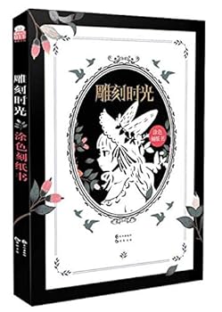 Paperback ????(?????) [Chinese] Book