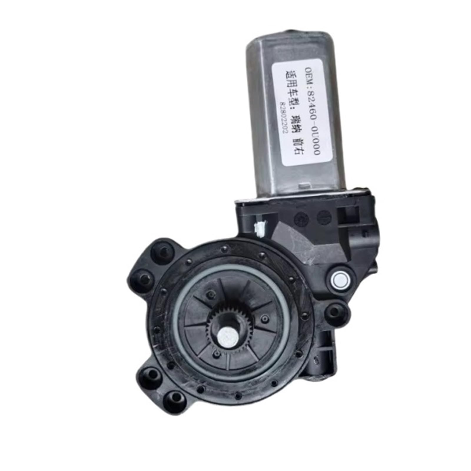 HIIAW Power Window Motor Regulator for Hyundai for Accent 2011-2017 824500U000 824600U00082450-0U000 82460-0U000 Window Regulator Bracket(82460-0U000)