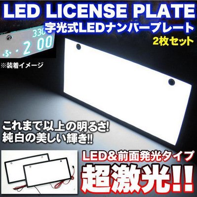 光るプレート Amazon | 【RGBカラー】アクリルシフトノブ専用 12V/24V LED