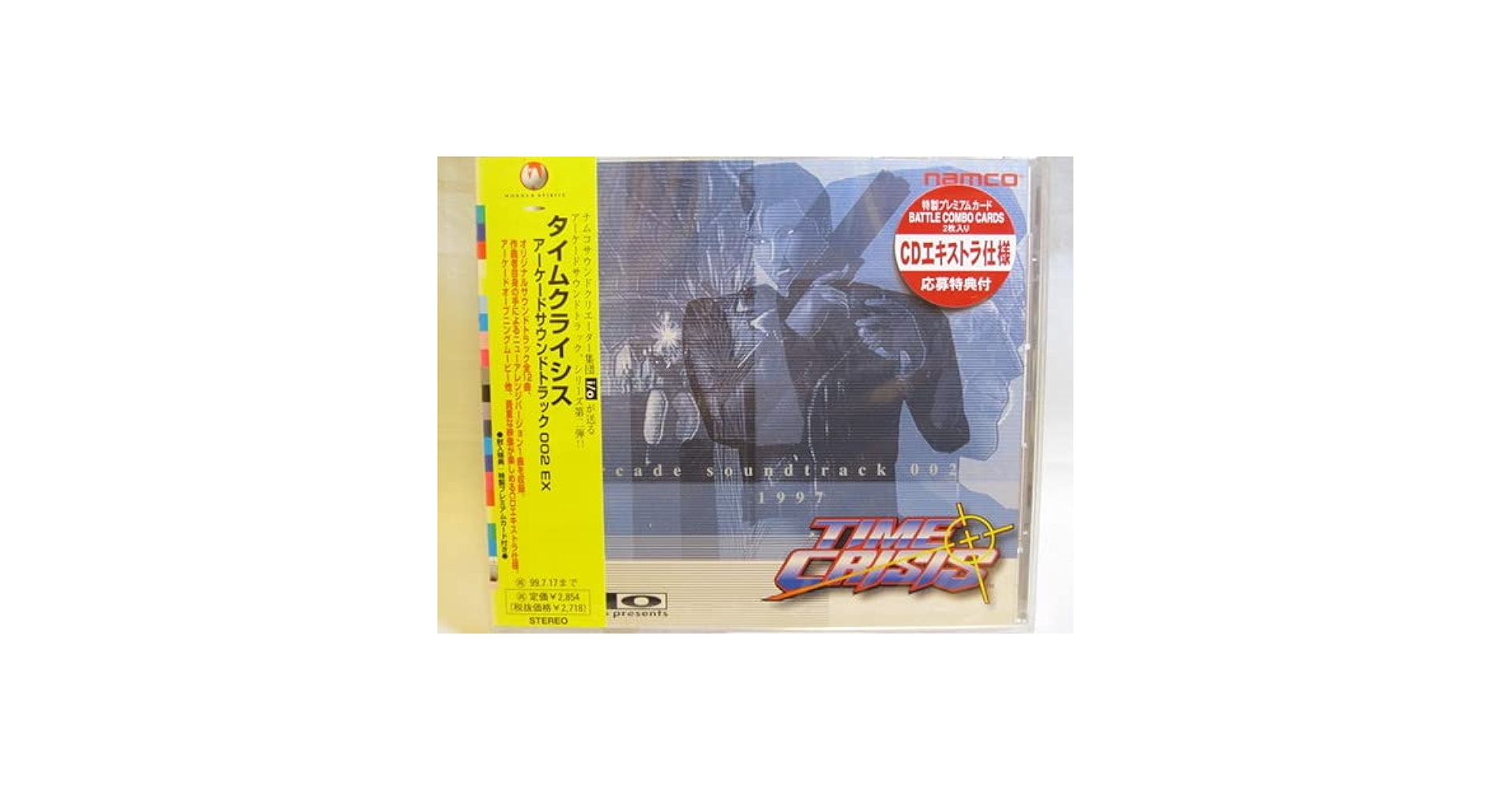新品廃盤CD】 タイムクライシス アーケードサウンドトラックス