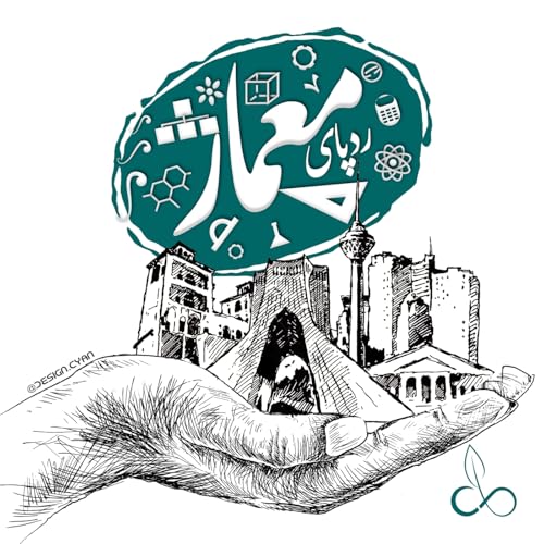 ردپای معمار cover art