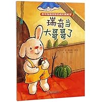 ???????/???????????? 7514848304 Book Cover