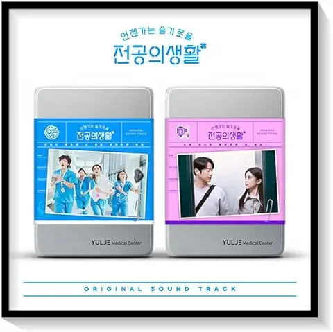 いつかは賢いレジデント生活