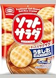 亀田製菓 ソフトサラダ 20枚×12袋