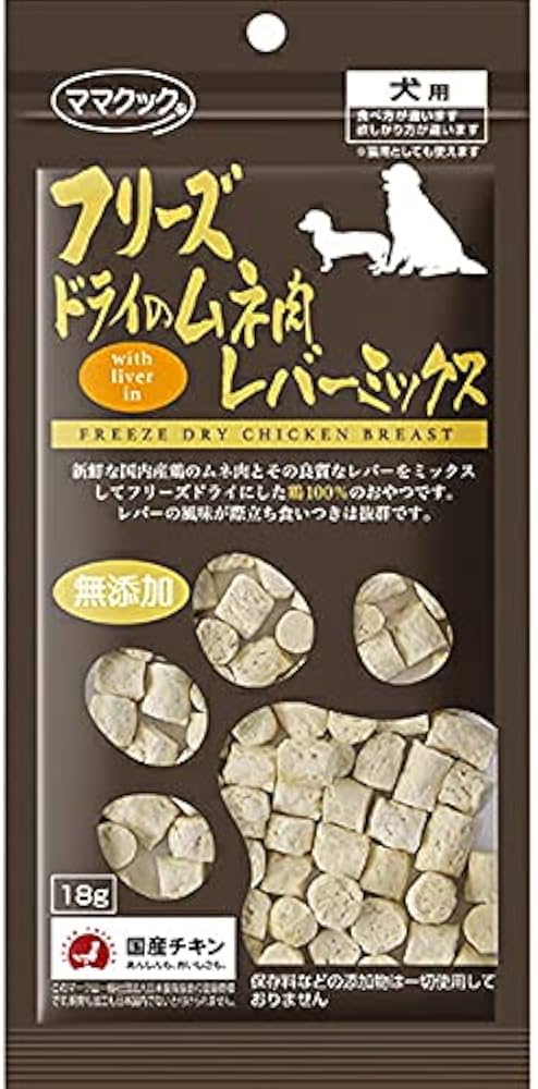 ママクックFDのムネ肉18gレバーミックス5スナギモミックス5、計10個