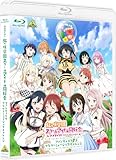 ラブライブ！虹ヶ咲学園スクールアイドル同好会ファンディスク フラワーミュージックチャレンジ[Blu-ray]